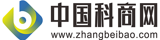 中國(guó)科商網(wǎng)